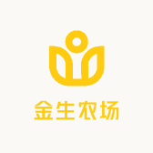 金生农场