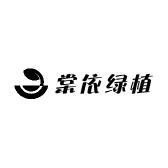 棠依紫薇花木基地