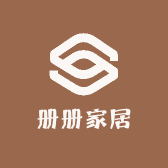 册册家居
