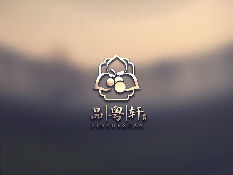 品粤轩纯干仓陈皮