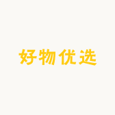 好物邂逅