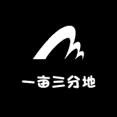 一亩三分地 土特产