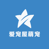 爱宠屋萌宠