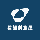 翟超创意屋
