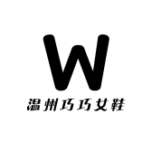 温州巧巧女鞋