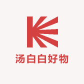 汤白白好物
