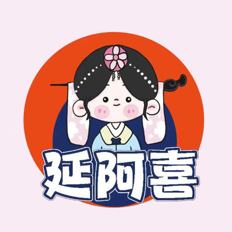 百年阿喜百货