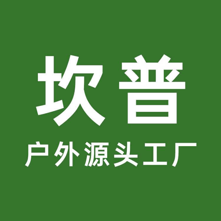 坎普户外外贸国际仓