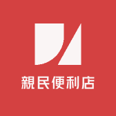 親民便利店