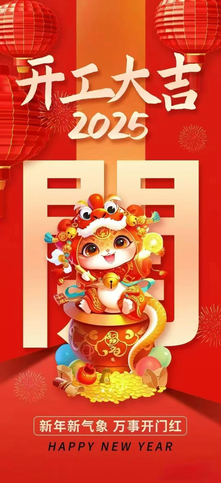 京萌数码