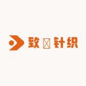 致姮针织