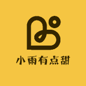 小雨有点甜