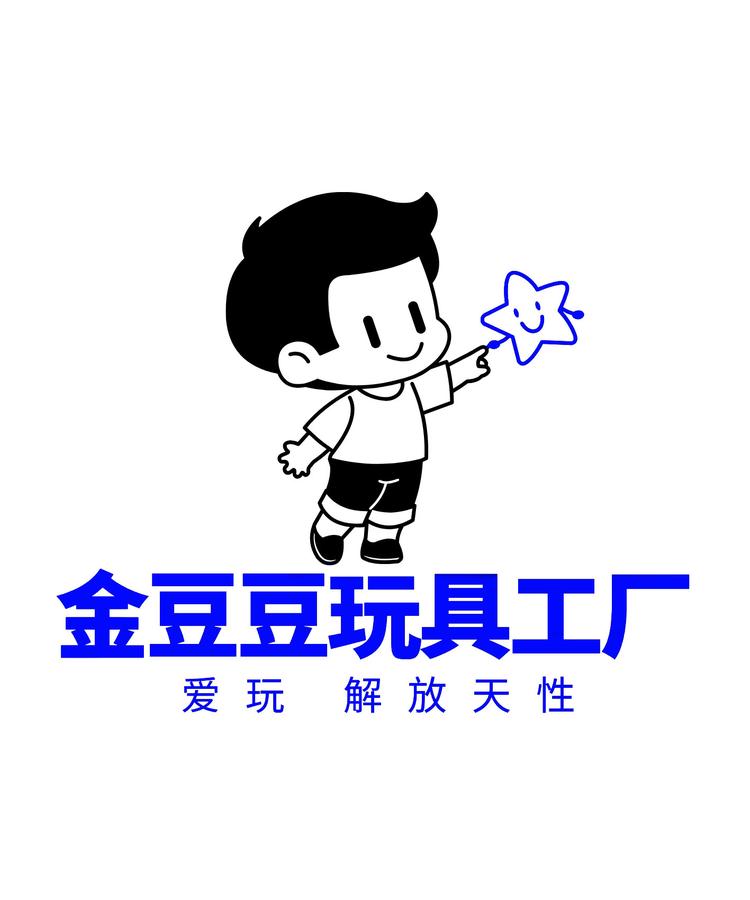 金豆豆玩具源头工厂