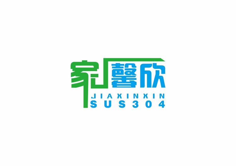 汕头市潮阳区金灶家馨卫浴网店的小店