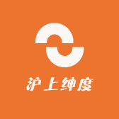 沪上绅度