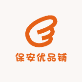 保安优品铺