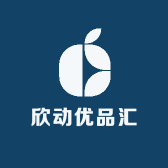欣动优品汇