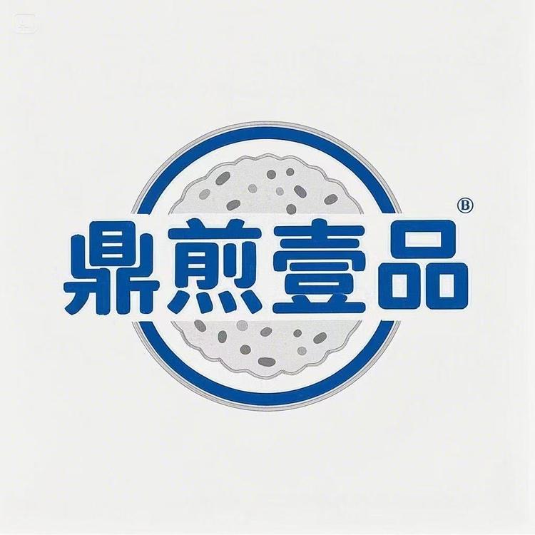 鼎煎壹品企业店