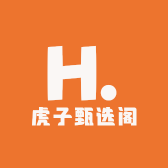 虎子甄选阁