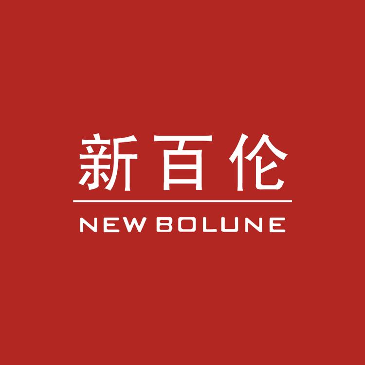 新百伦信达运动店