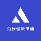 范氏健康小铺