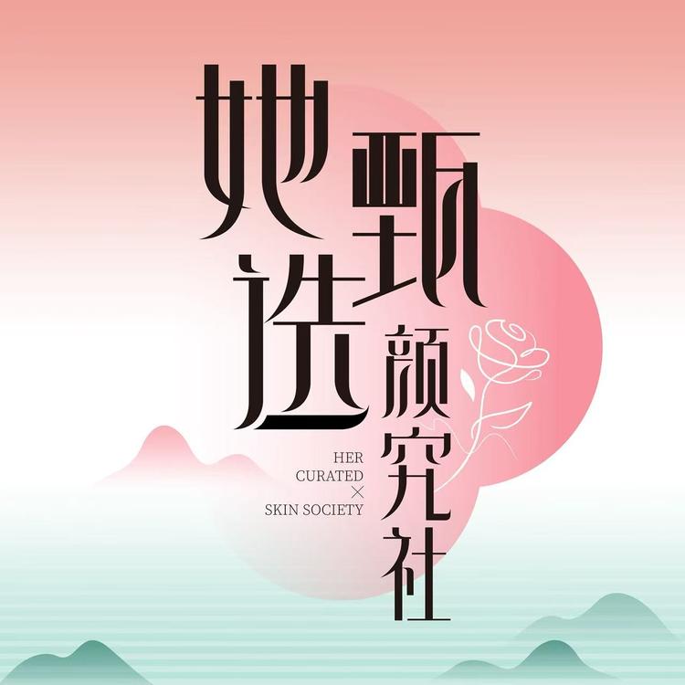 非同凡享科技臻选阁