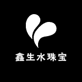 鑫生水珠宝