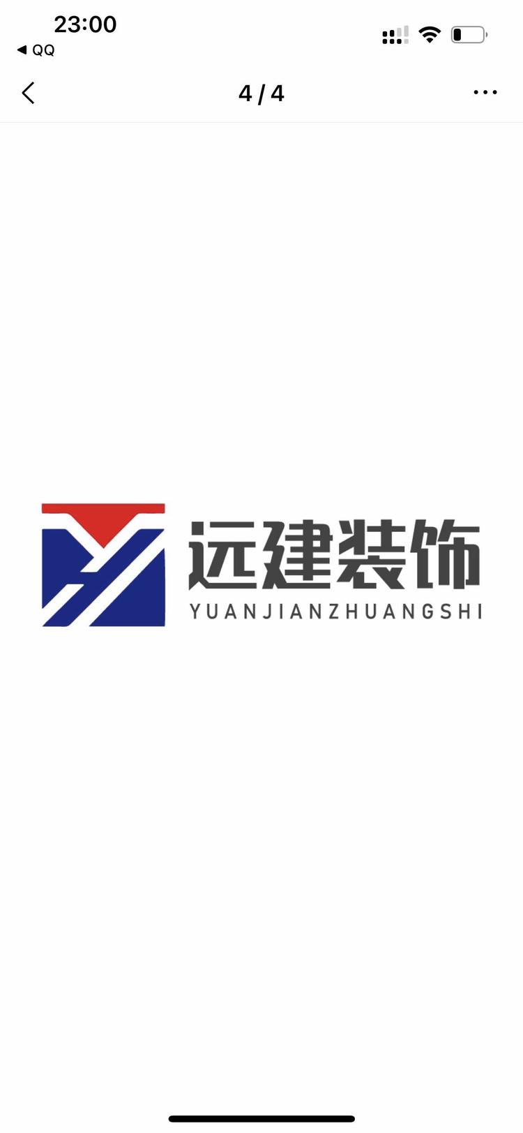 远建金属制品加工厂