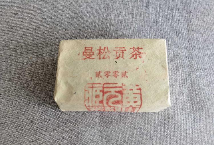 郴州市北湖区恒玚建材经营部的小店