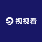 视视看