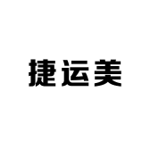 捷运美3C数码