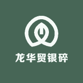 龙华贸银碎百货商行