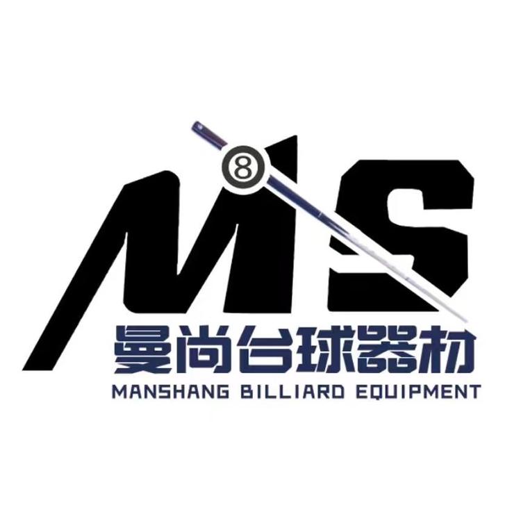 曼尚台球器材批发超市