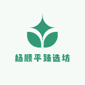 杨顺平酒陶坊
