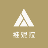 维妮拉