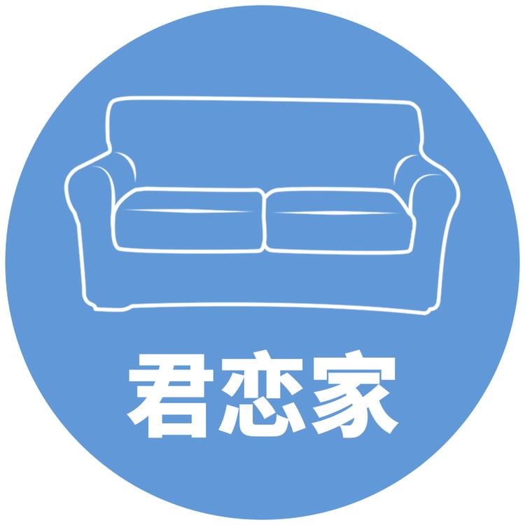 君恋家企业店