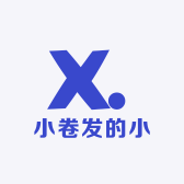 小卷发的小