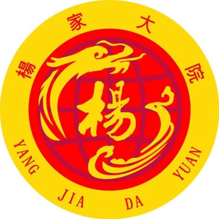 杨家大院食品