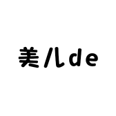 美儿de
