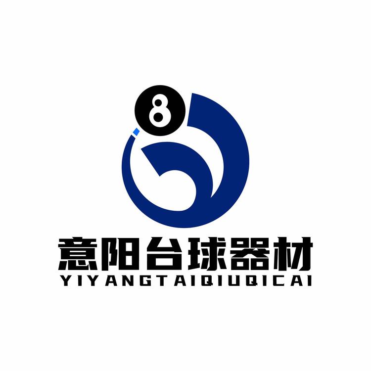 意阳台球器材