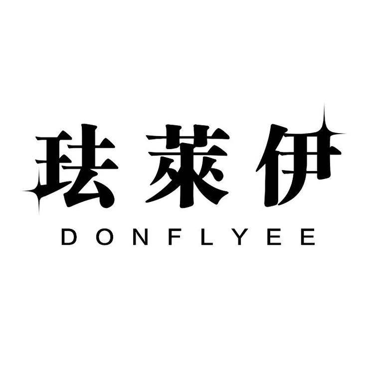 珐萊伊头饰店