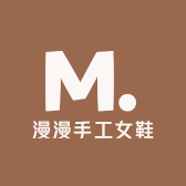 米茜手工女鞋