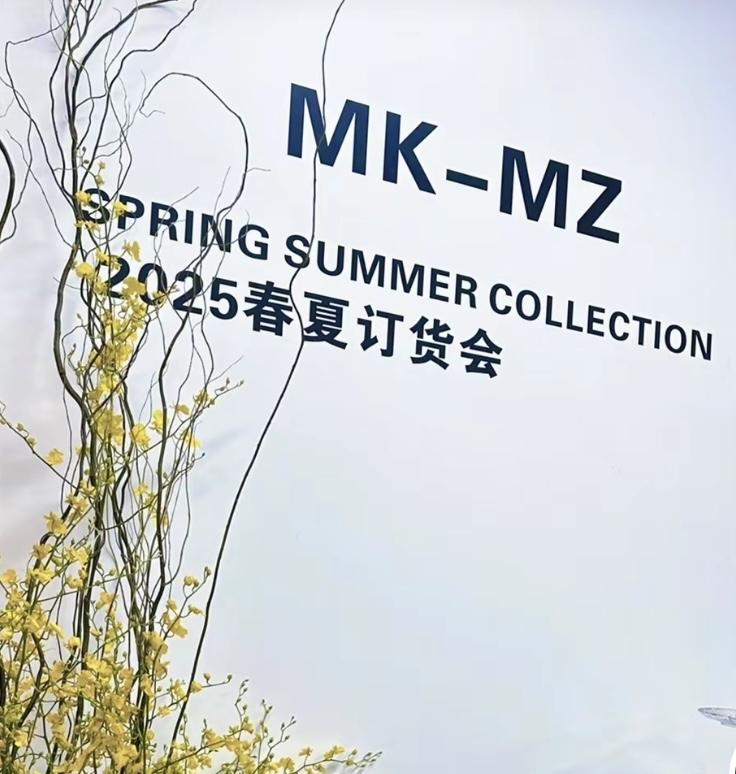 MKMZ欧货轻奢牛仔裤