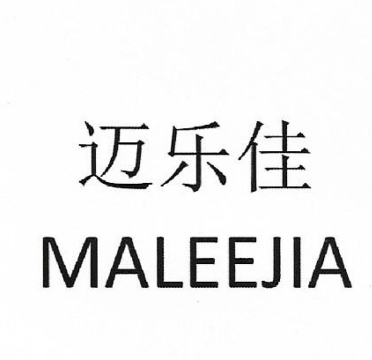 迈乐佳膳食旗舰店