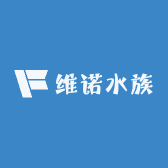 维诺水族