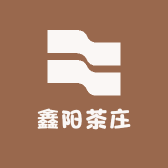 鑫阳茶庄
