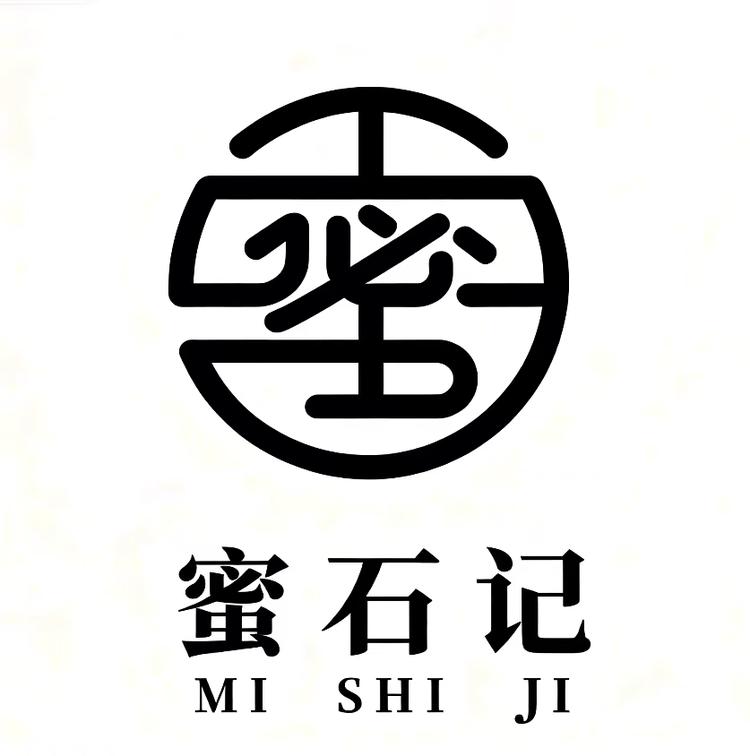 蜜石记