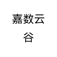 嘉数云谷个体店