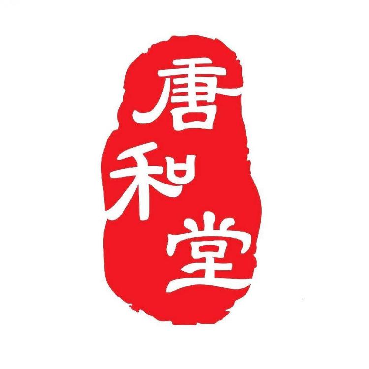 唐和堂健康产业