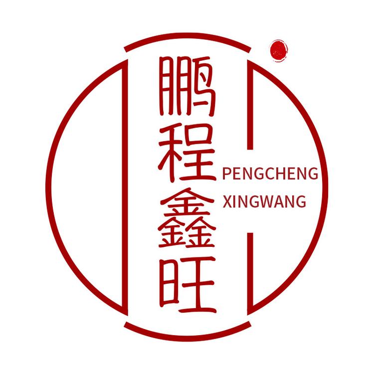 鹏程鑫旺家具工厂批发企业店